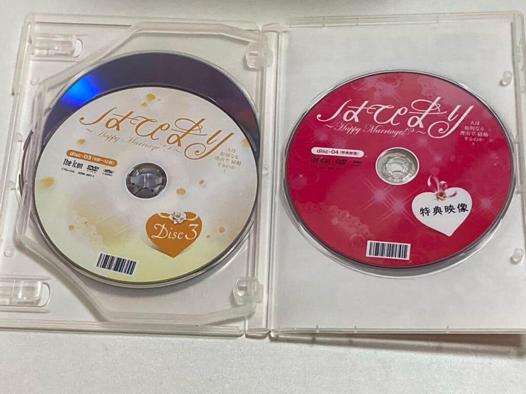 はぴまりDVDBOX DVDのみ4枚セット ディスク1～3+特典映像【匿名